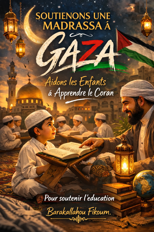 Parrainez une madrassa à gaza